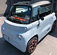Citroen Ami My Ami Pack Orange